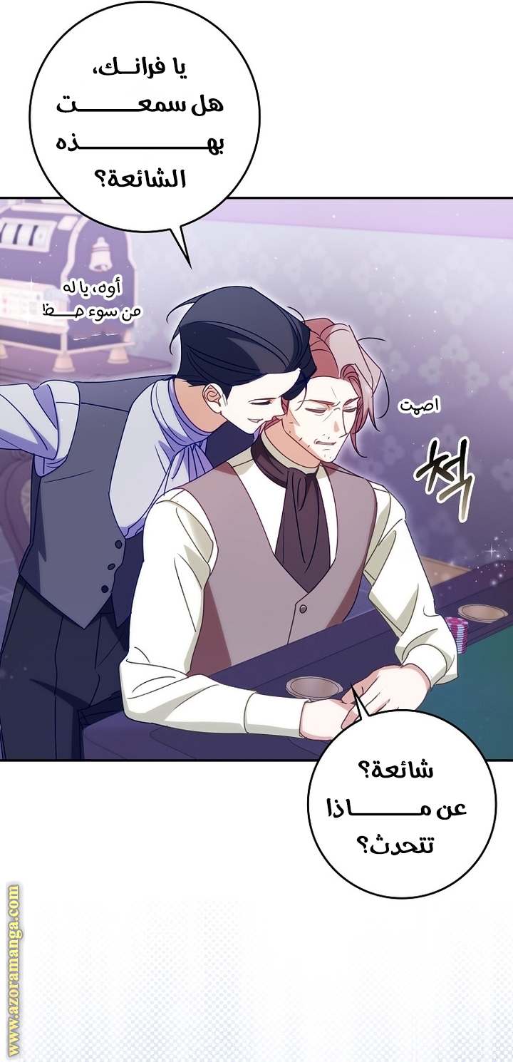 الصفحة 23
