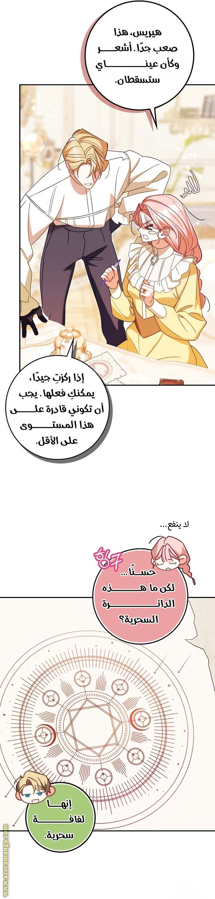 الصفحة 35