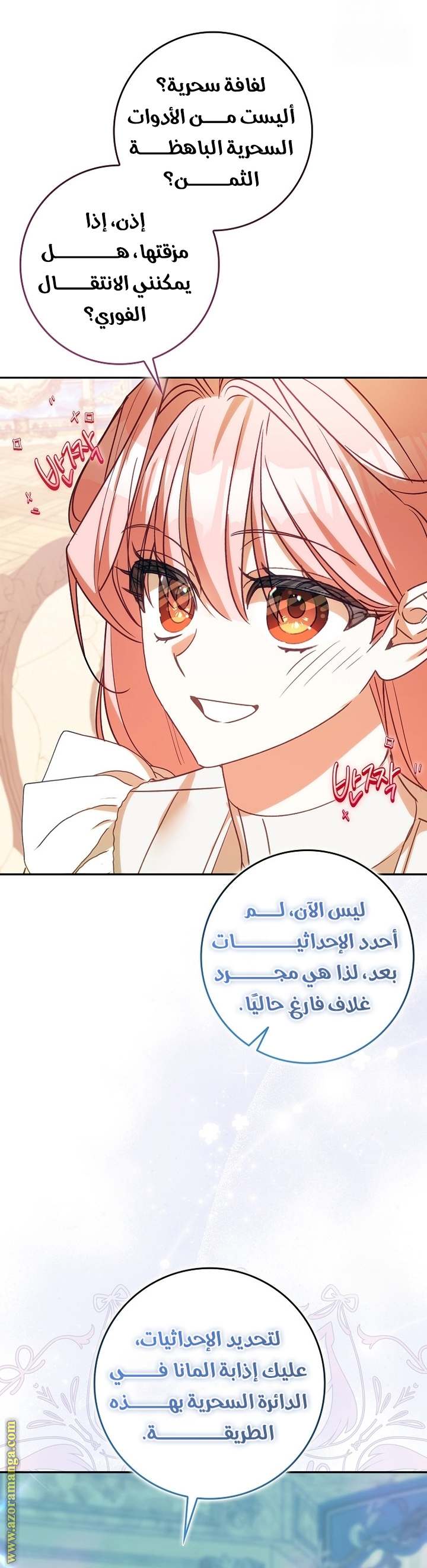 الصفحة 36