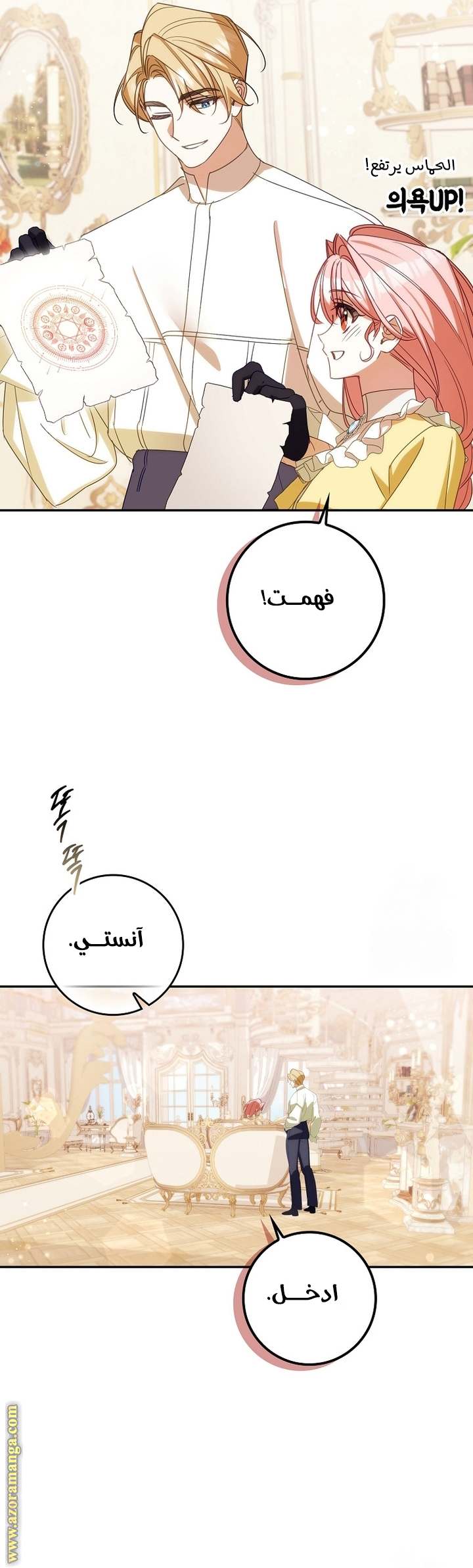 الصفحة 38