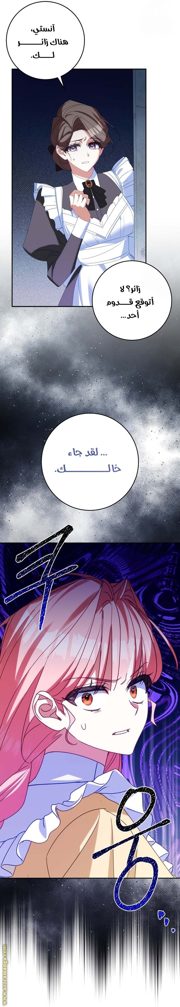 الصفحة 39