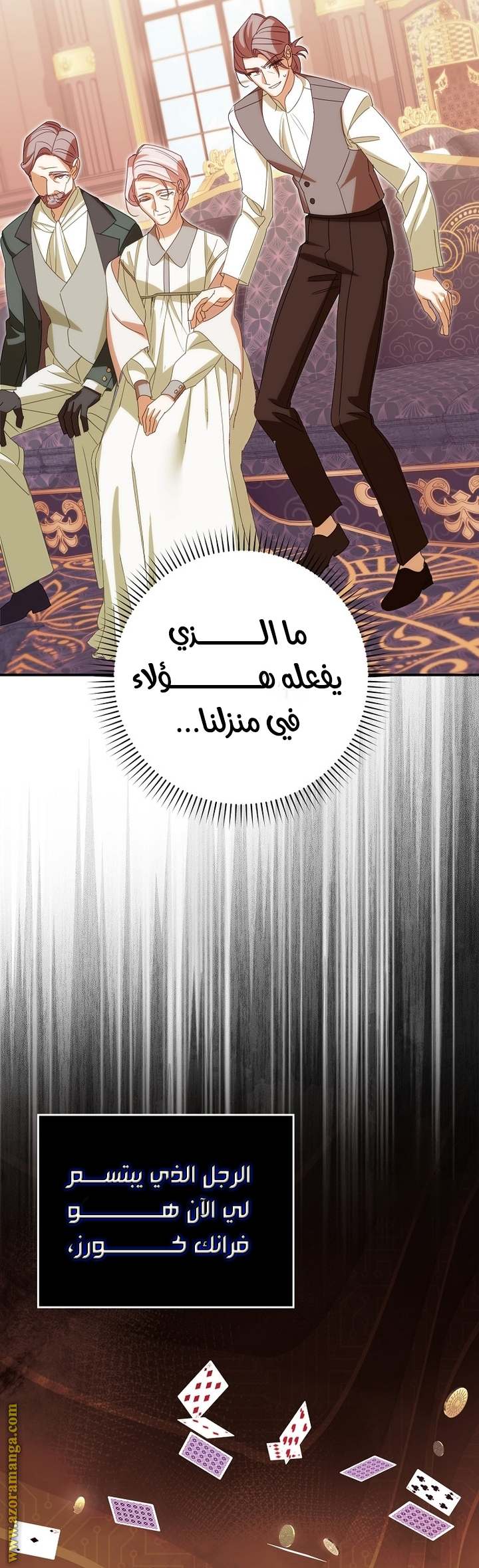 الصفحة 41