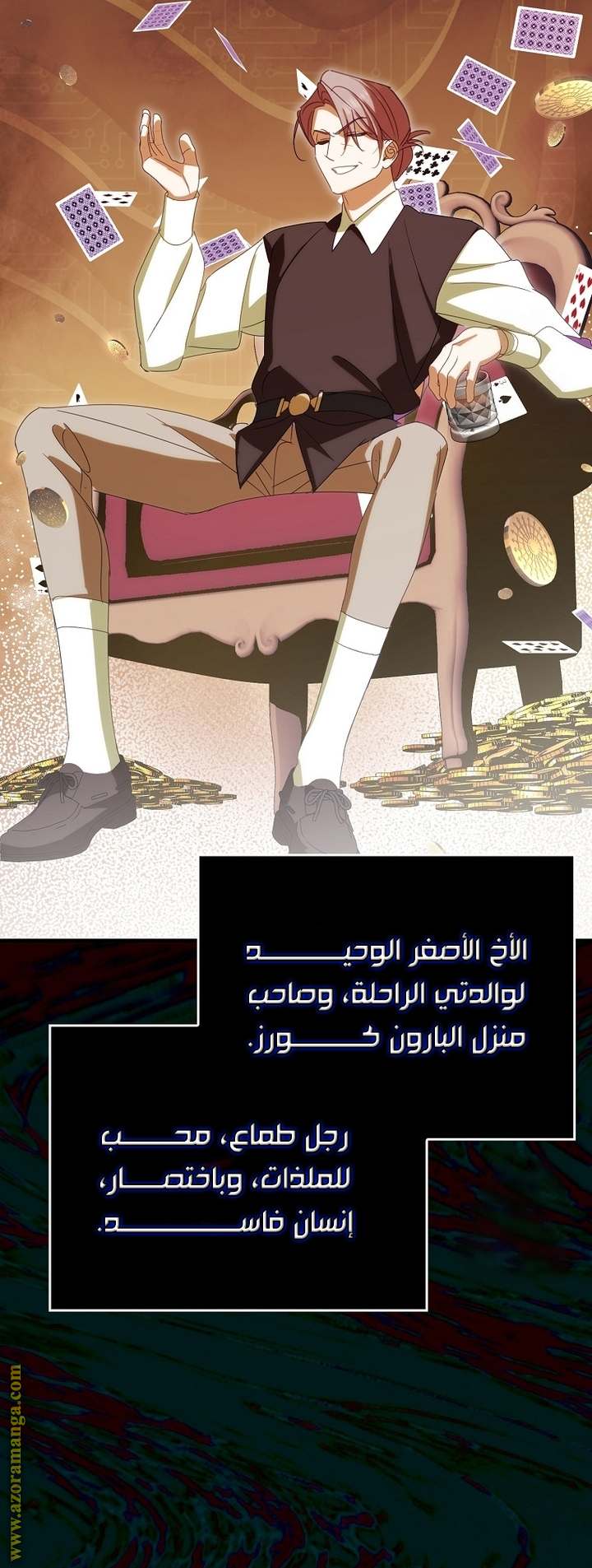 الصفحة 42
