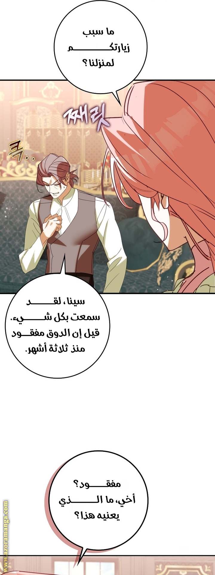 الصفحة 44