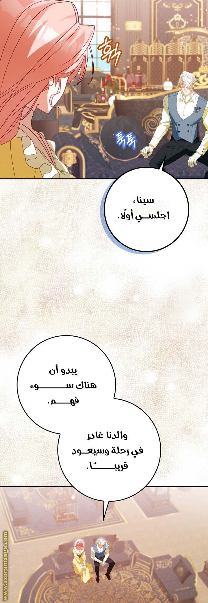 الصفحة 45