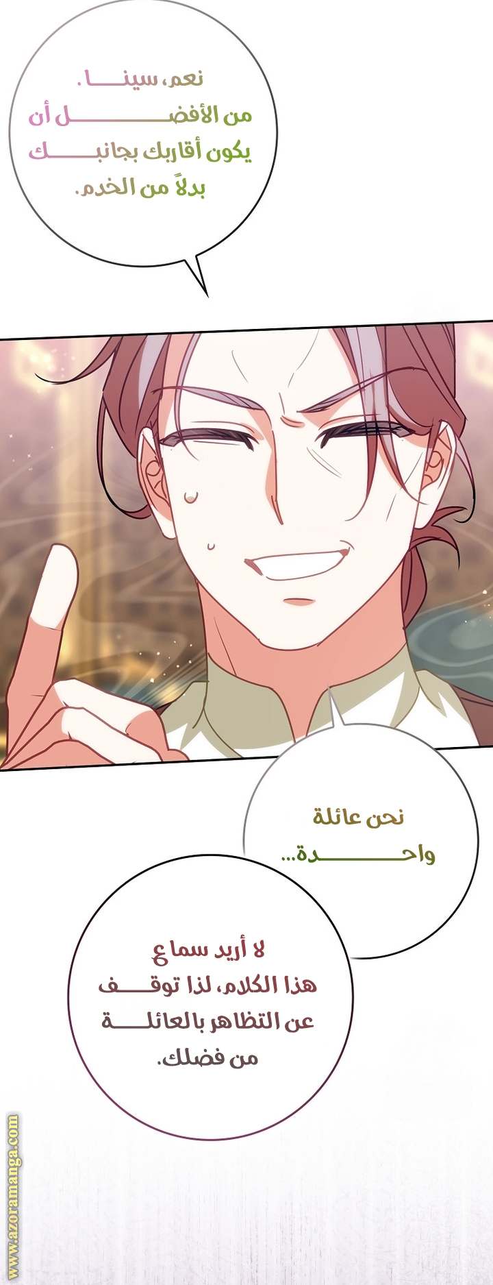 الصفحة 47