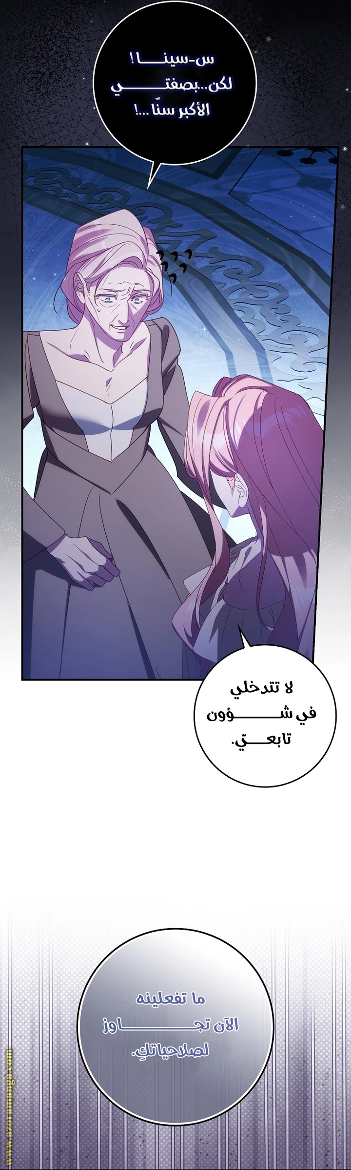 الصفحة 10