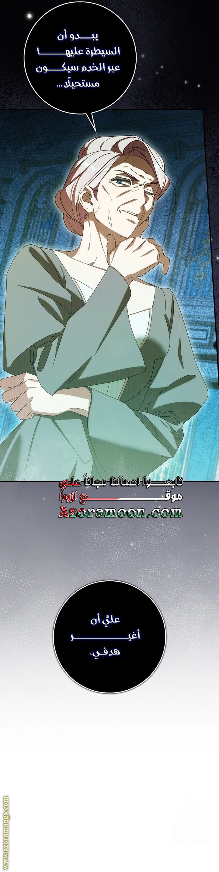 الصفحة 13