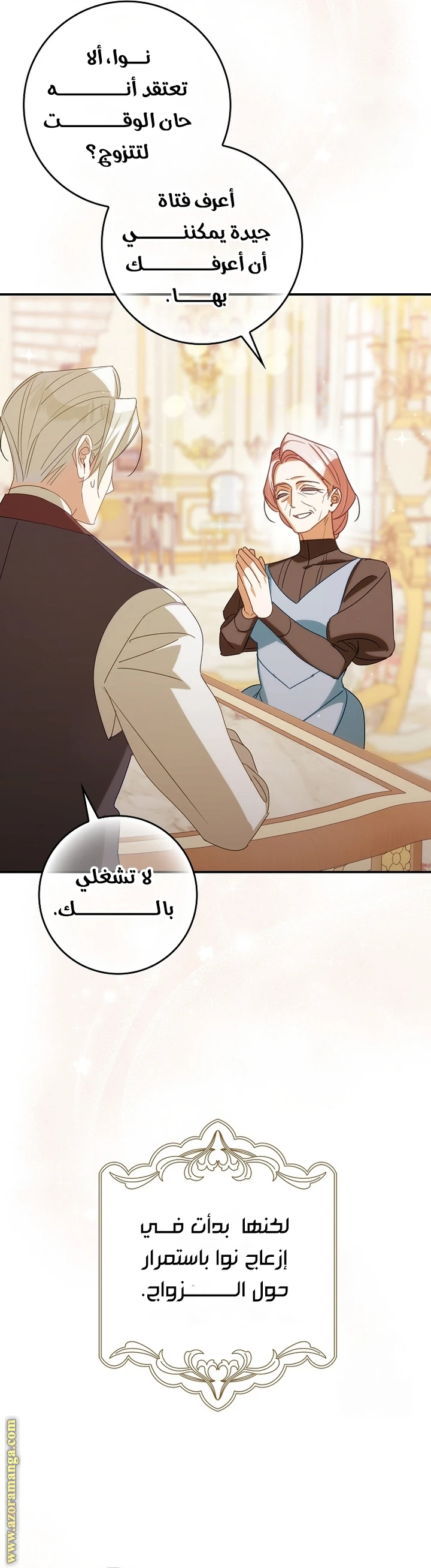 الصفحة 15
