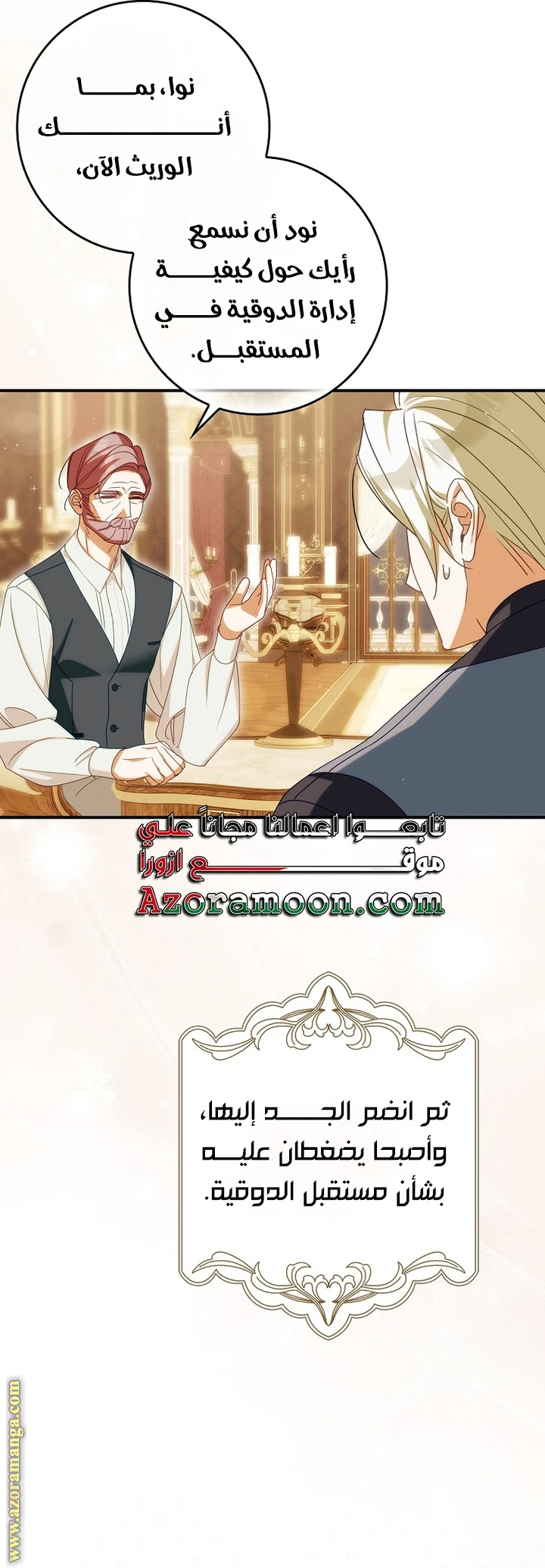 الصفحة 16