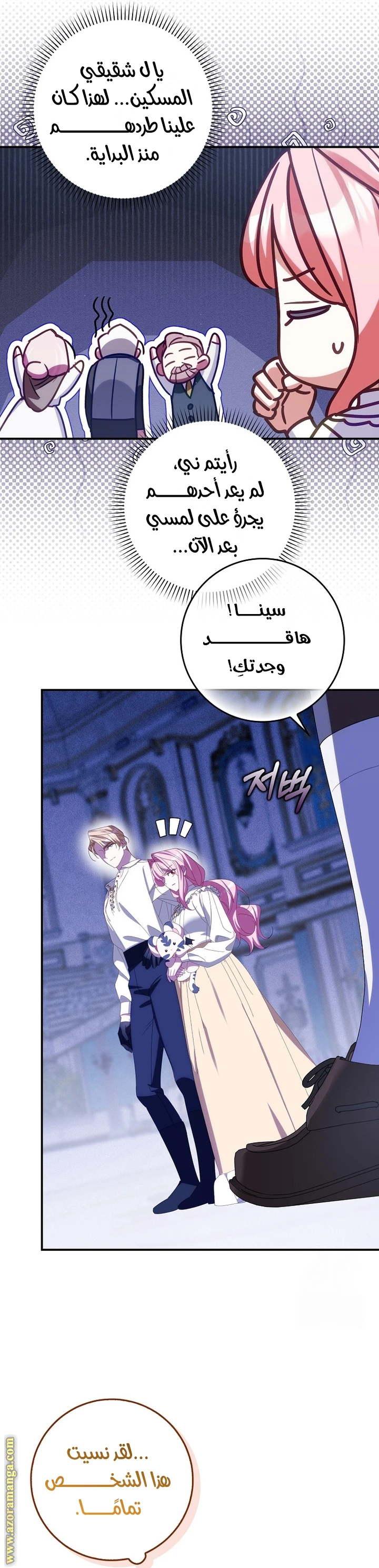 الصفحة 18