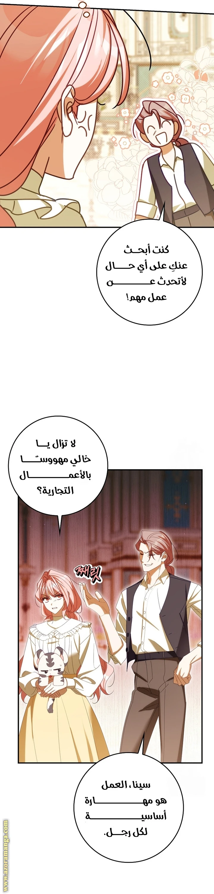 الصفحة 19