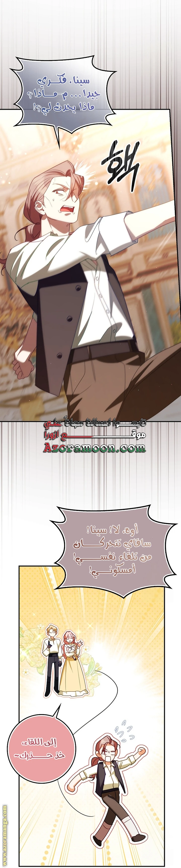 الصفحة 23