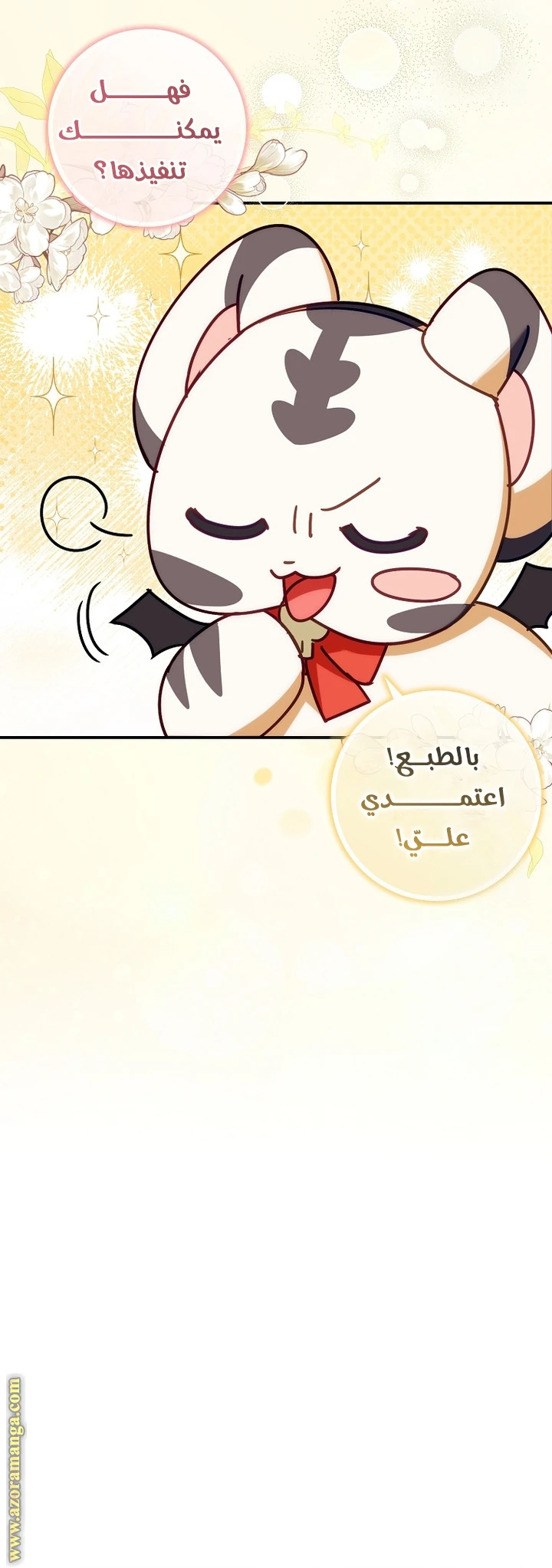 الصفحة 26