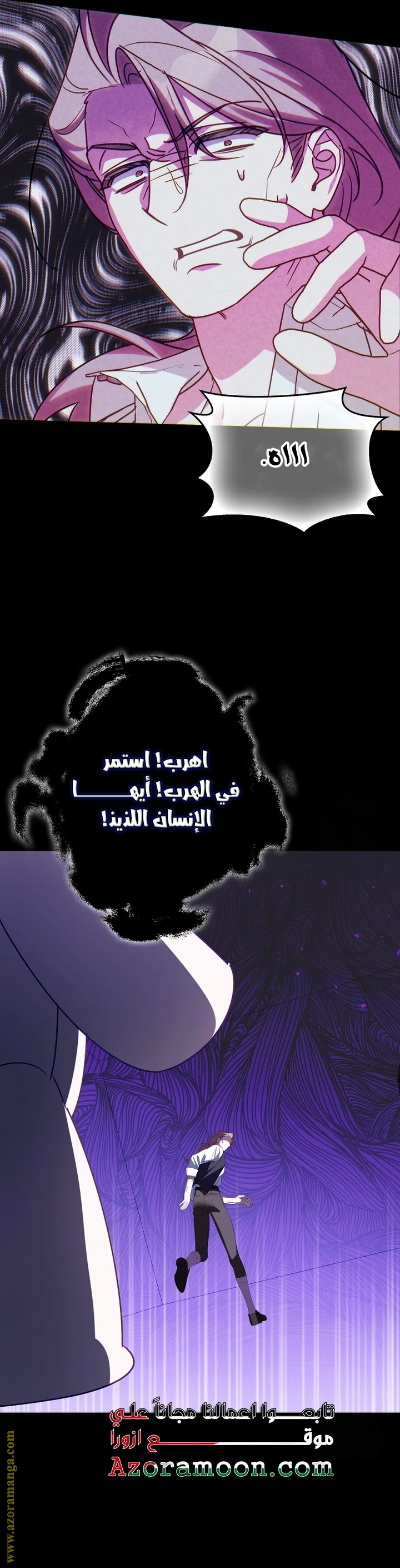 الصفحة 35