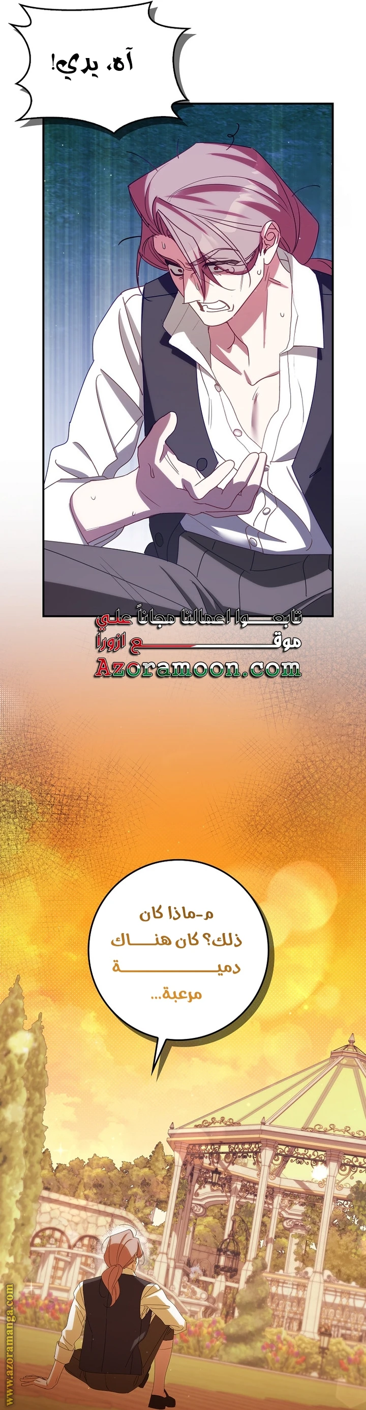 الصفحة 42