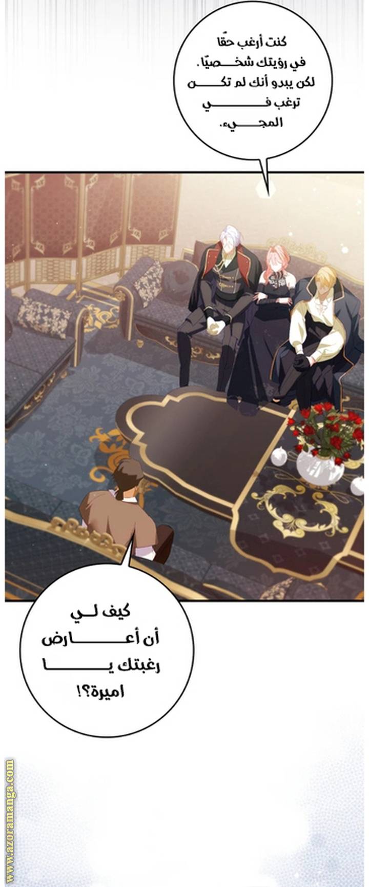 الصفحة 4