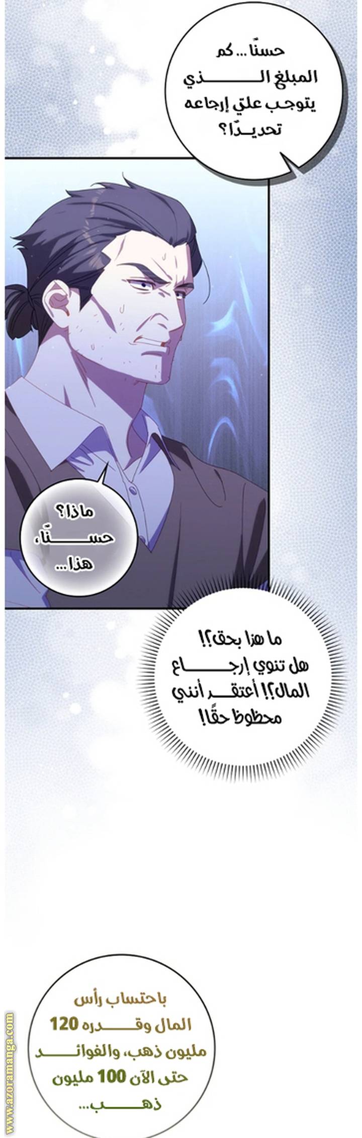 الصفحة 5