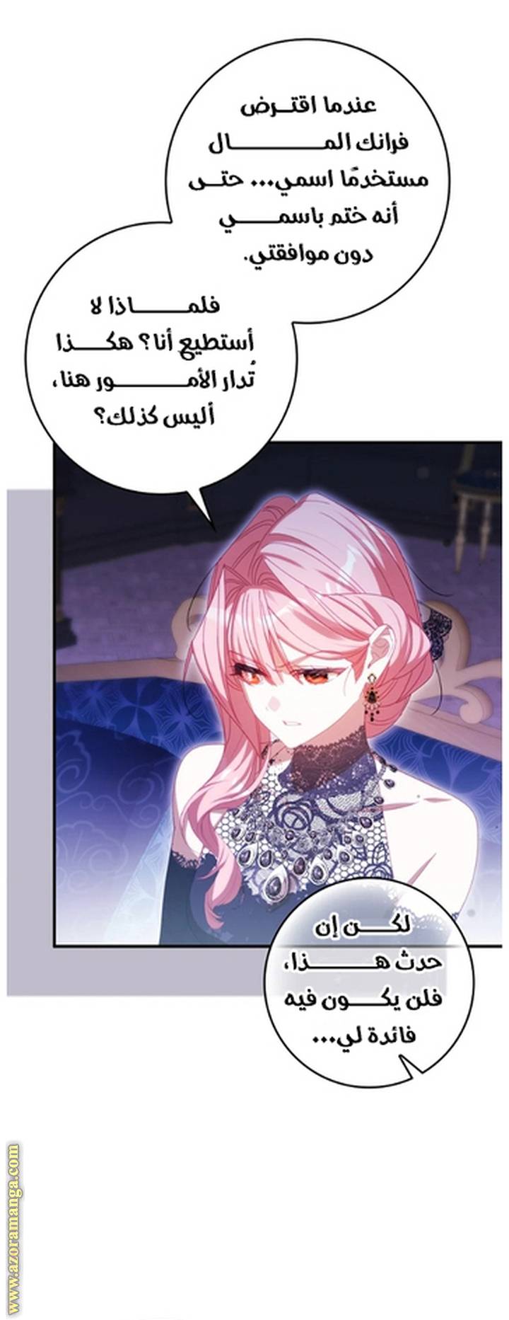 الصفحة 10
