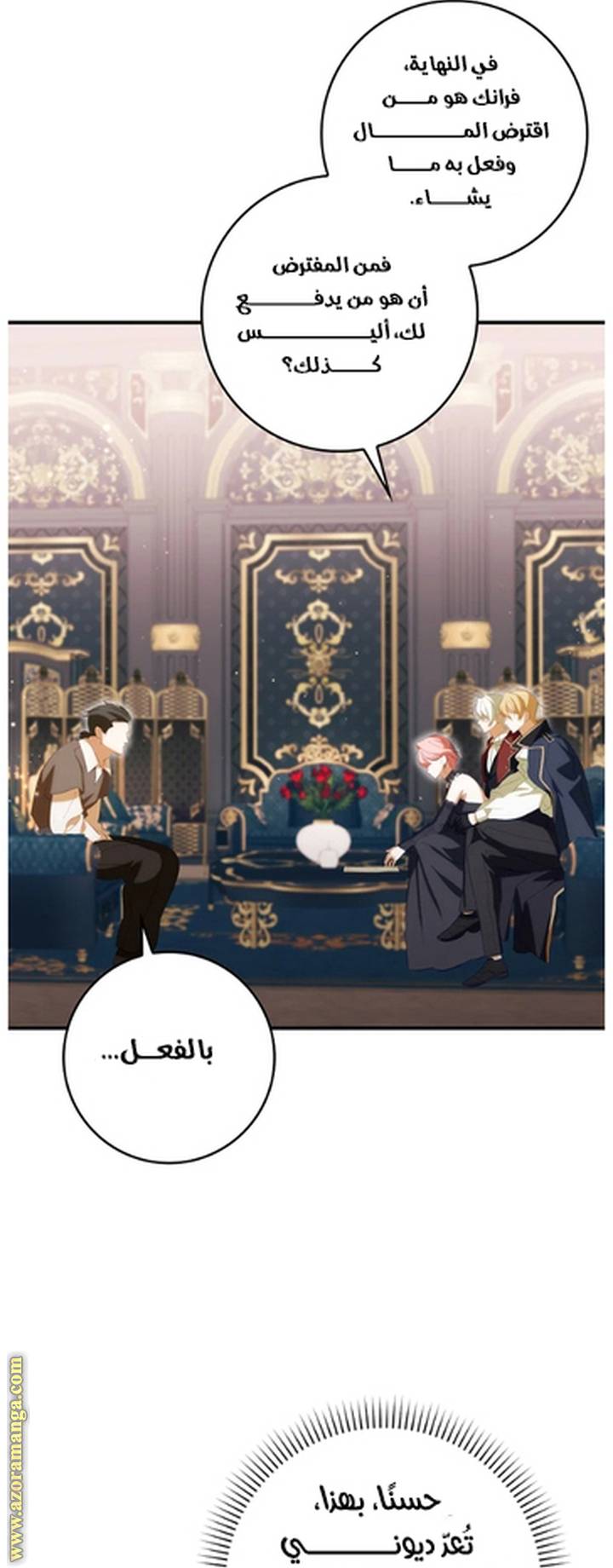 الصفحة 13