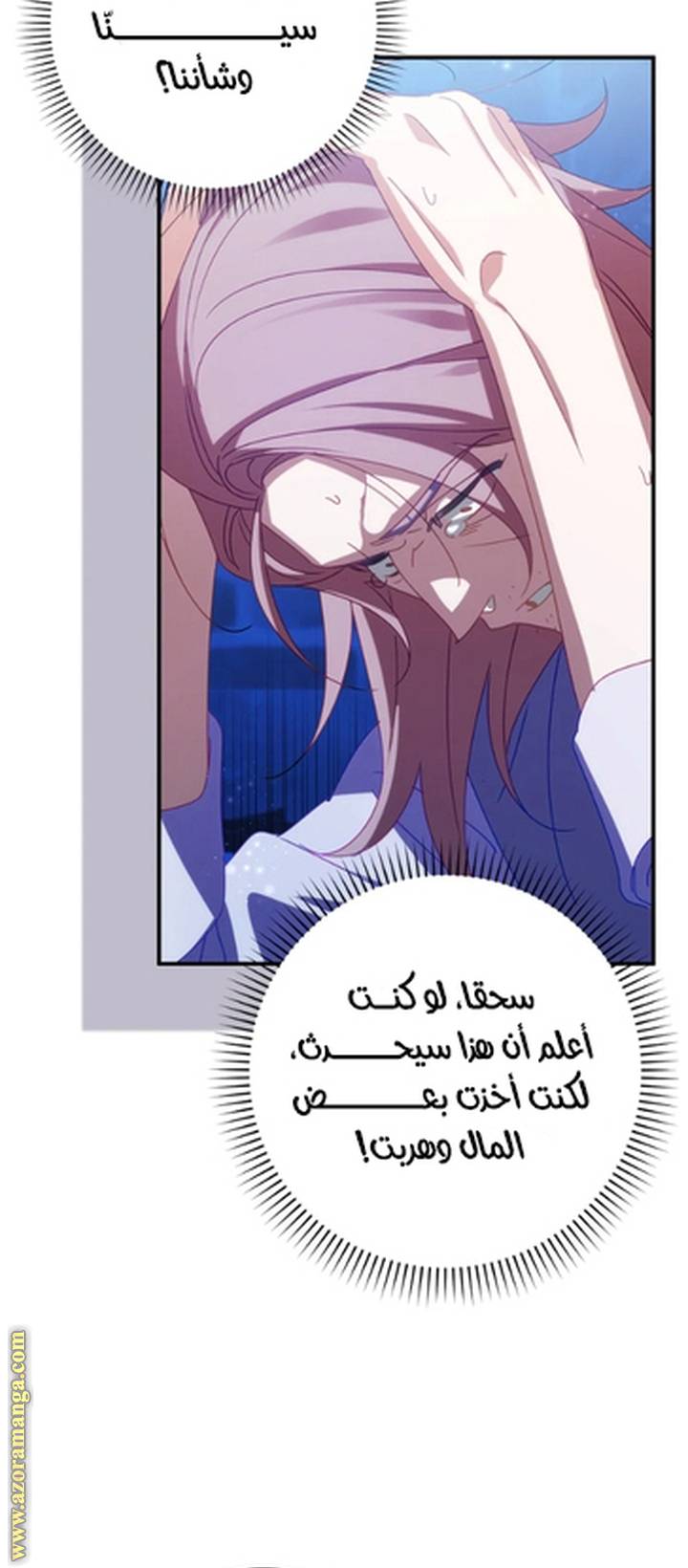 الصفحة 18