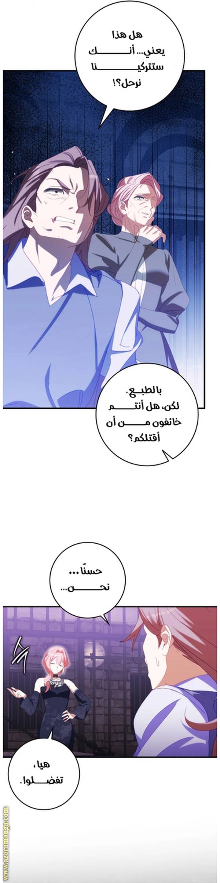 الصفحة 21