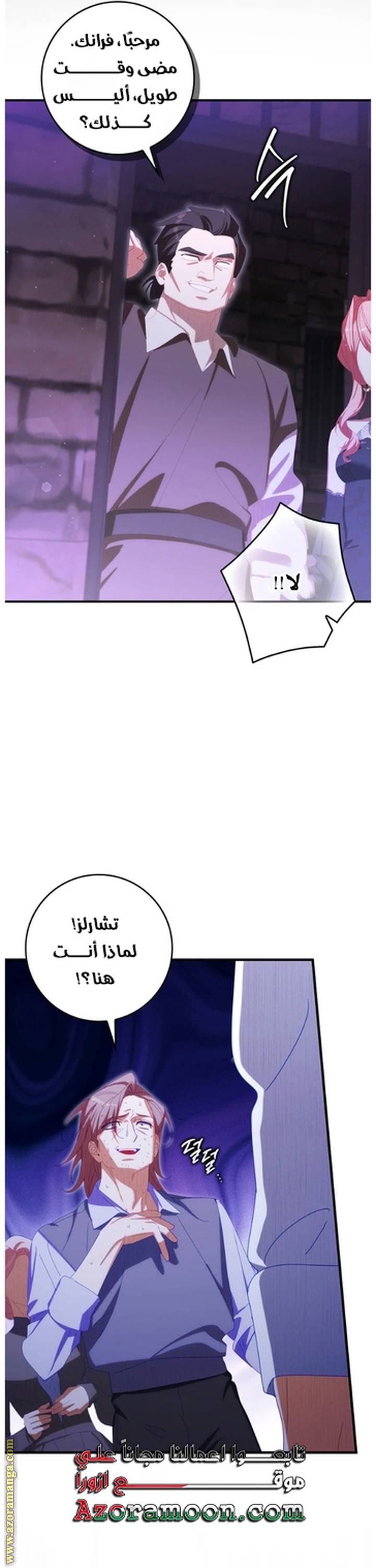 الصفحة 23