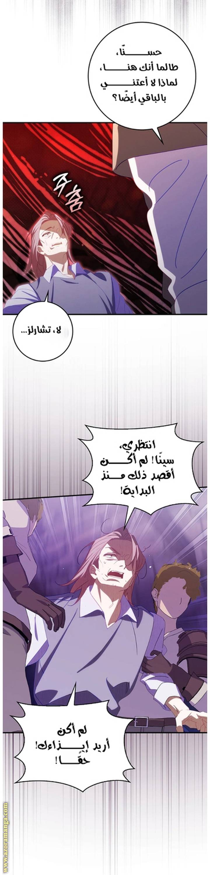 الصفحة 34