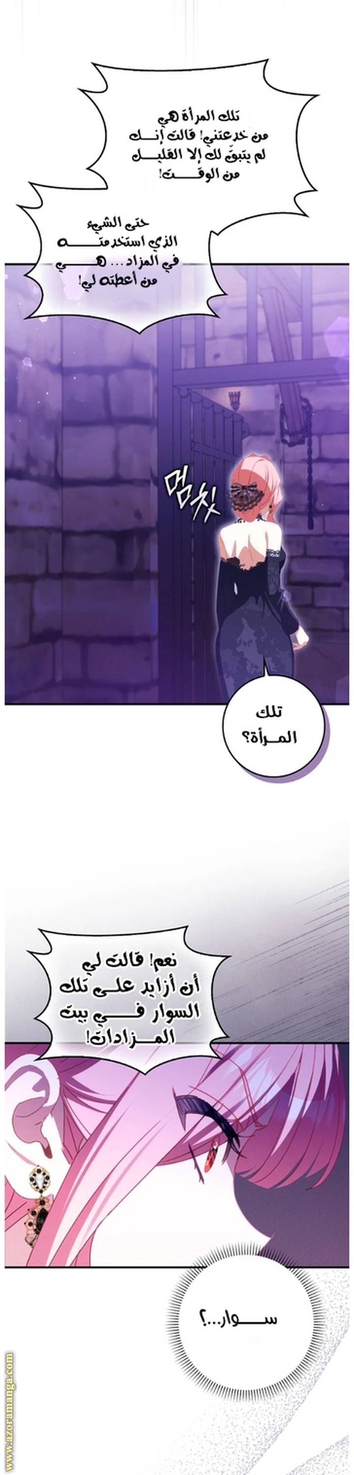 الصفحة 35