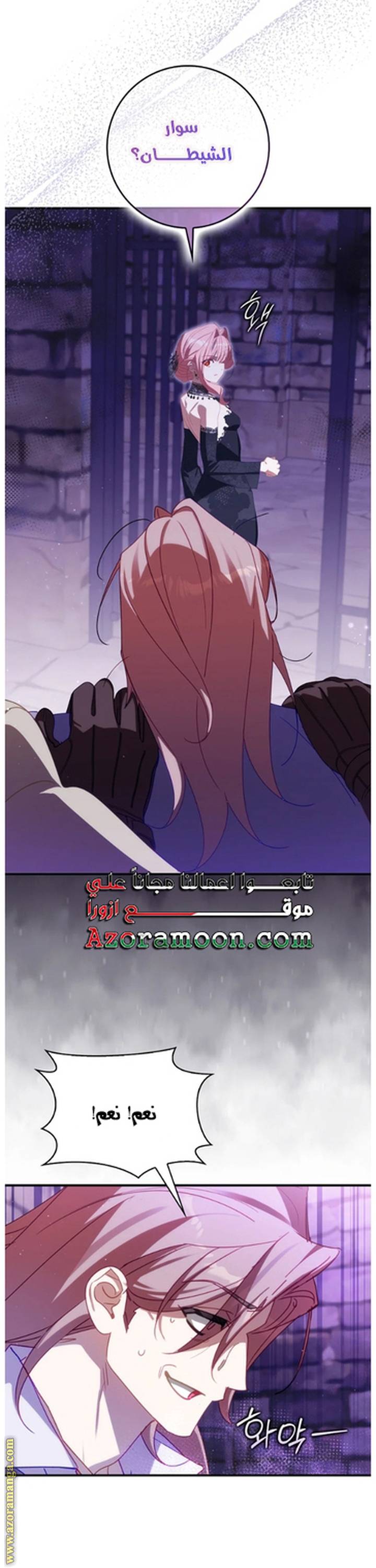 الصفحة 36