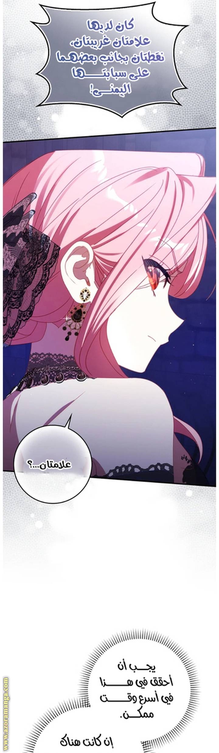 الصفحة 39