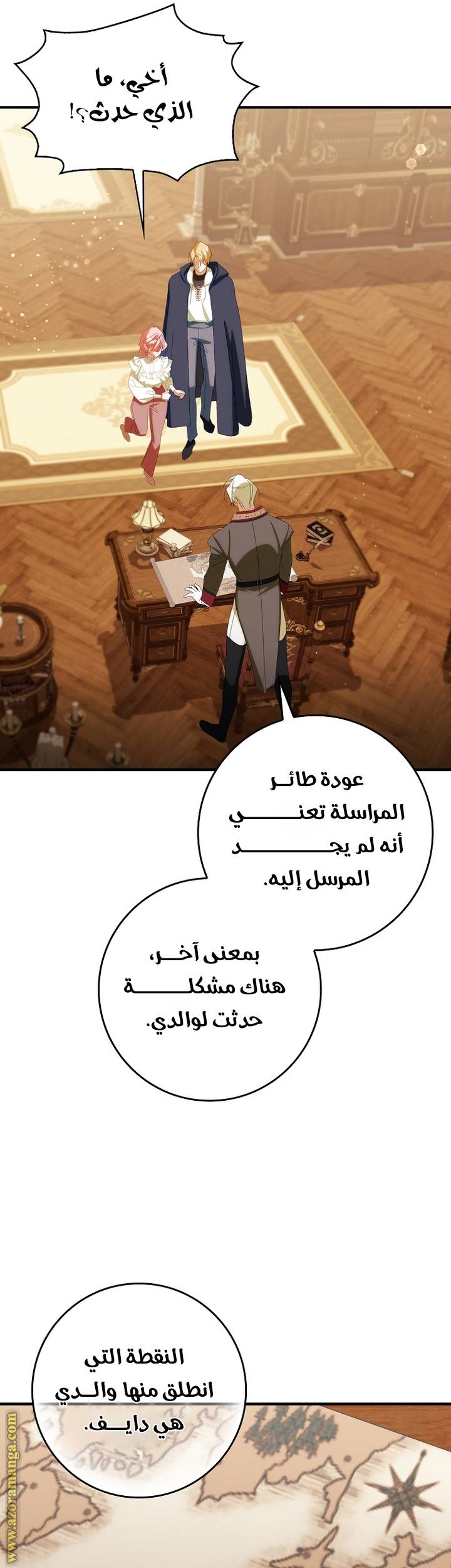 الصفحة 20