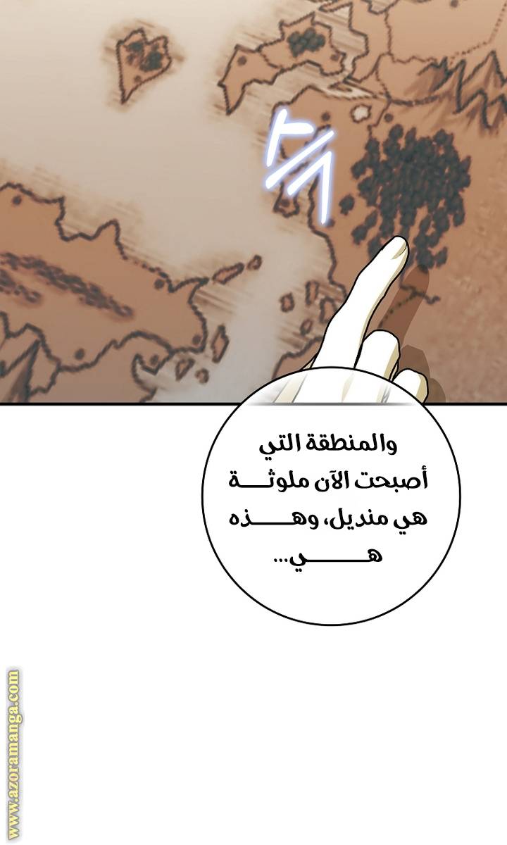 الصفحة 21