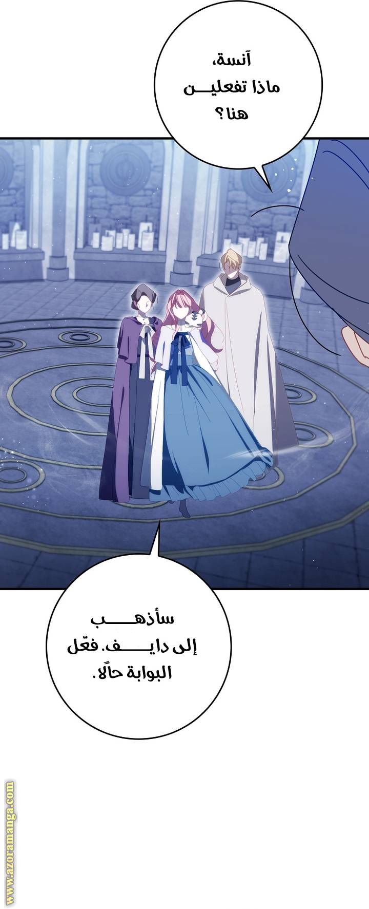 الصفحة 38