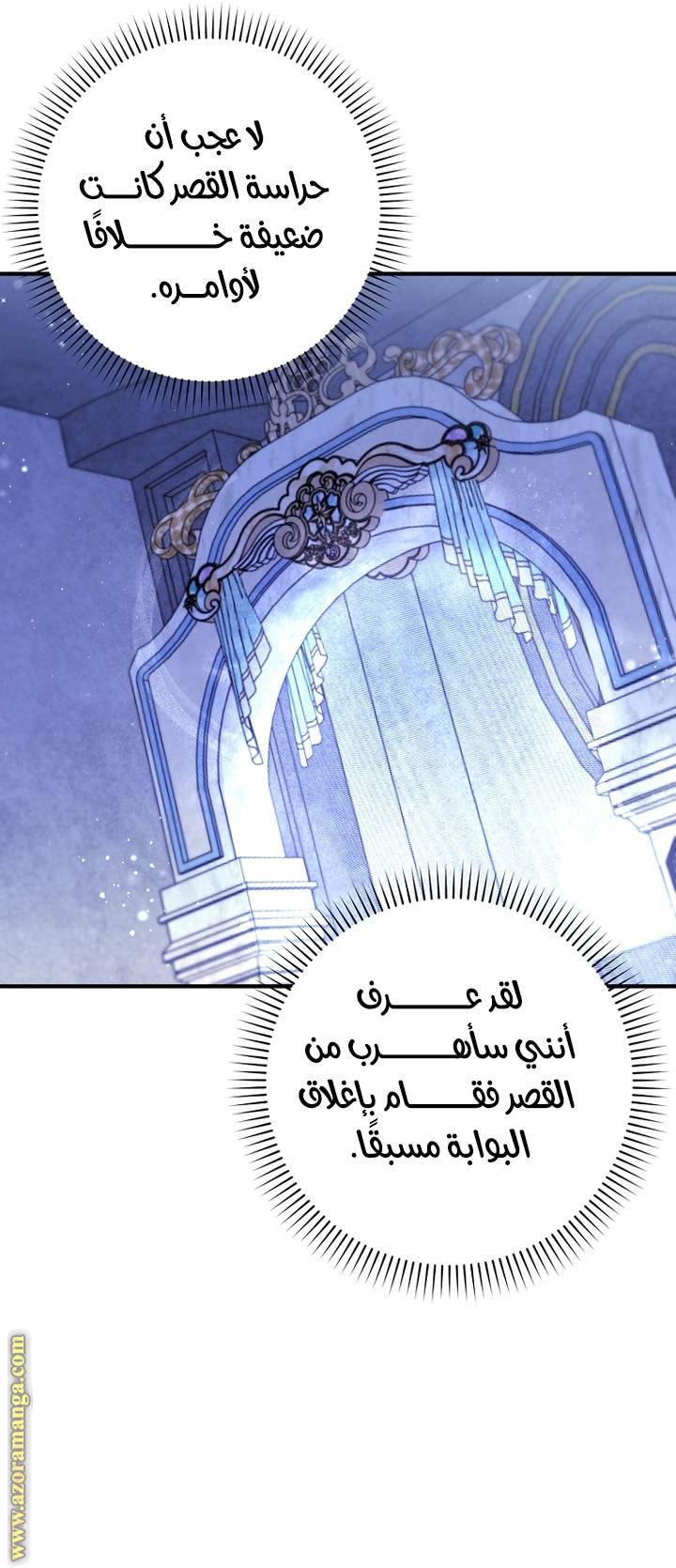 الصفحة 40