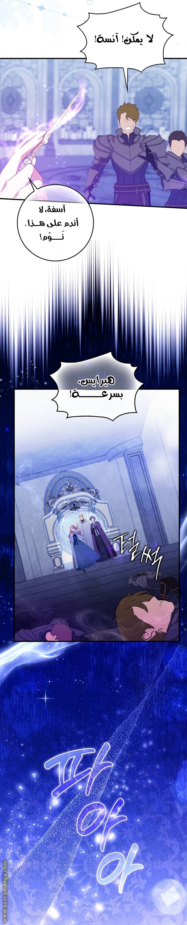 الصفحة 44