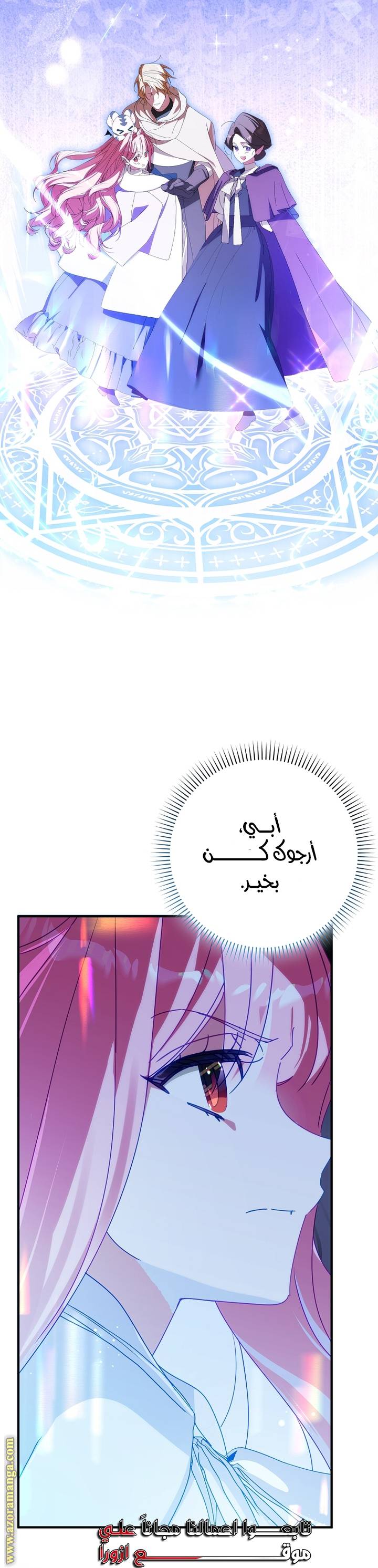 الصفحة 45