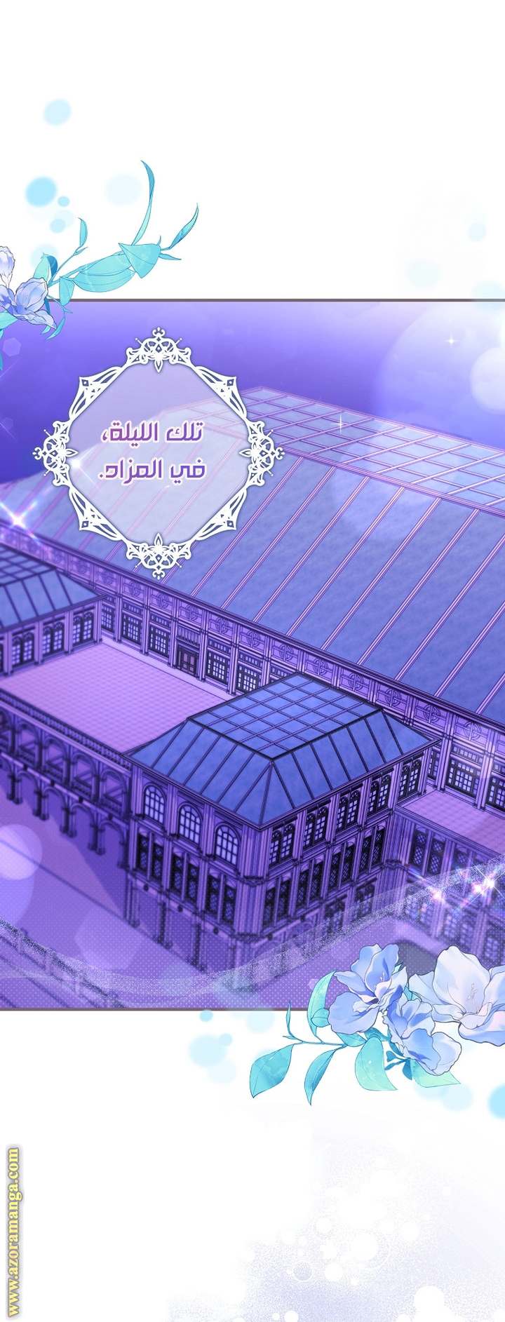 الصفحة 16