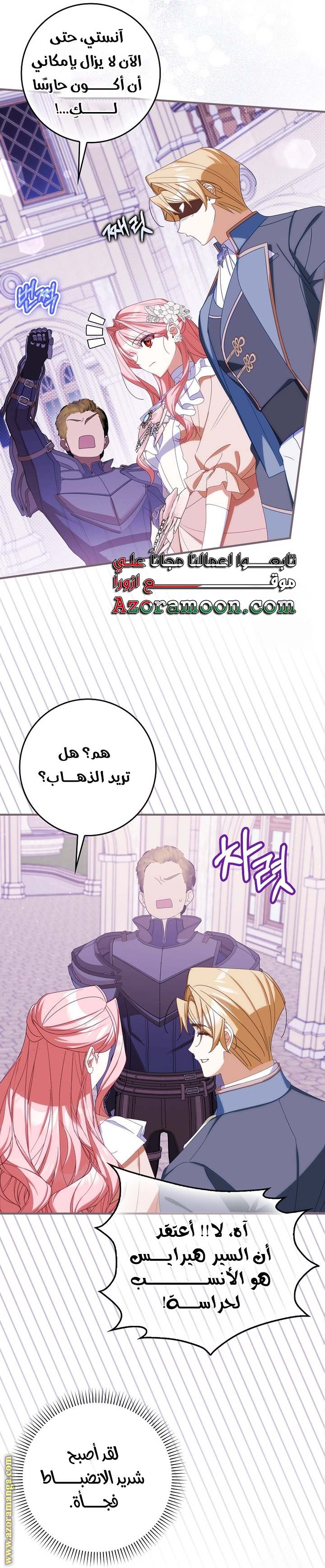 الصفحة 18