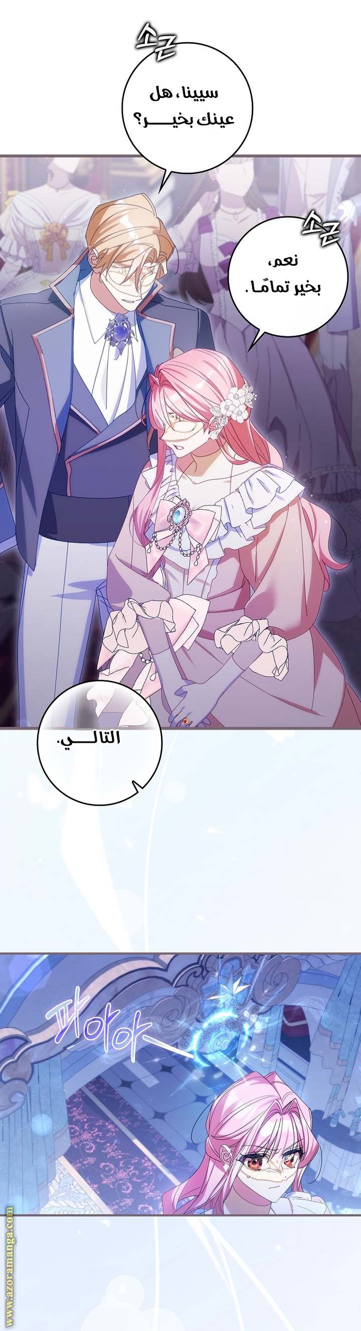 الصفحة 21