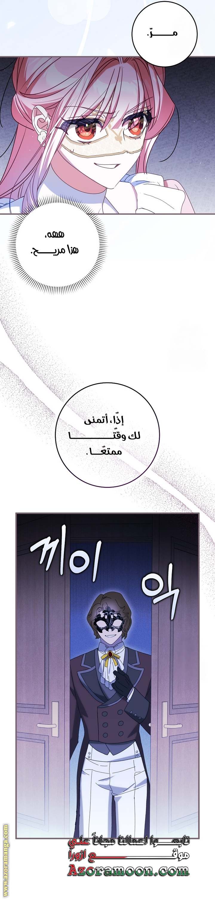 الصفحة 22