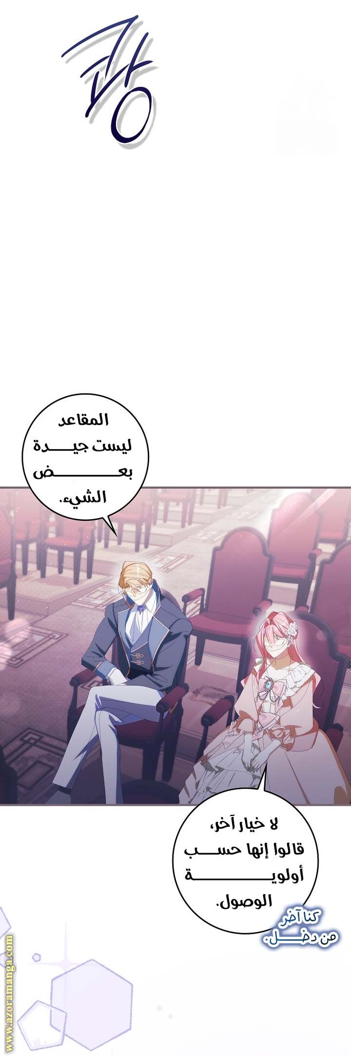 الصفحة 23