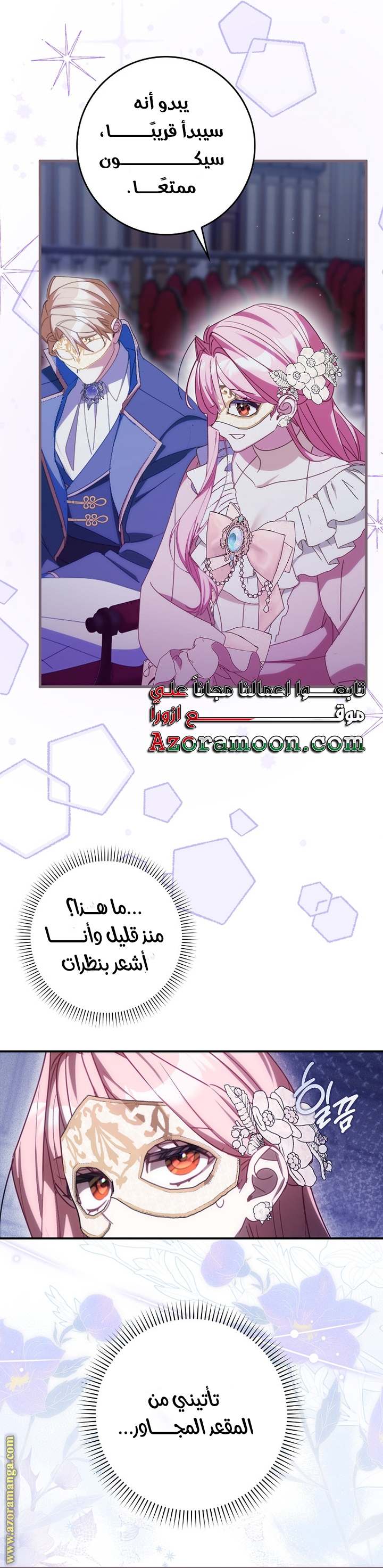 الصفحة 24