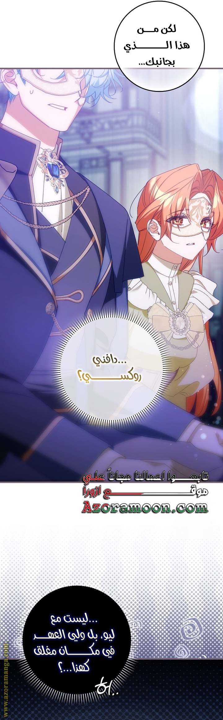 الصفحة 26