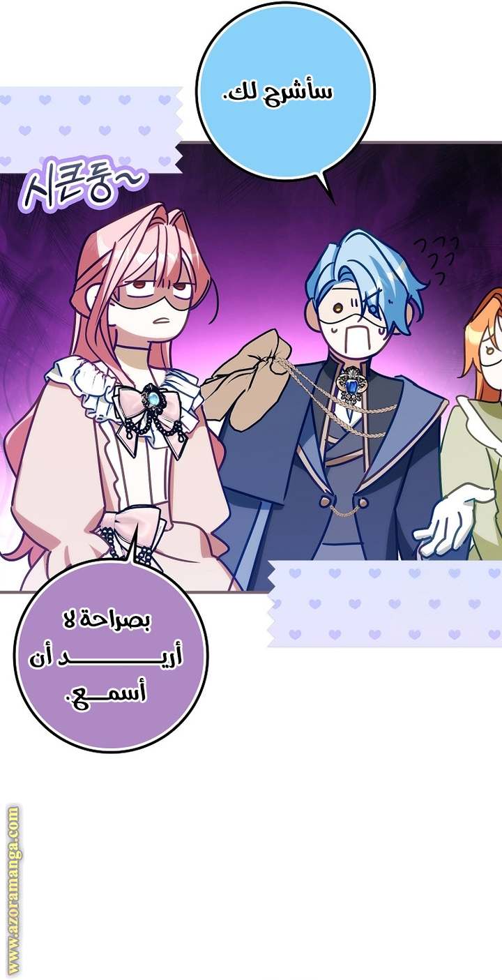 الصفحة 28