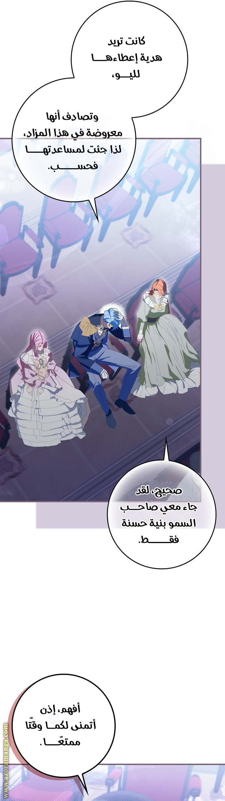 الصفحة 29