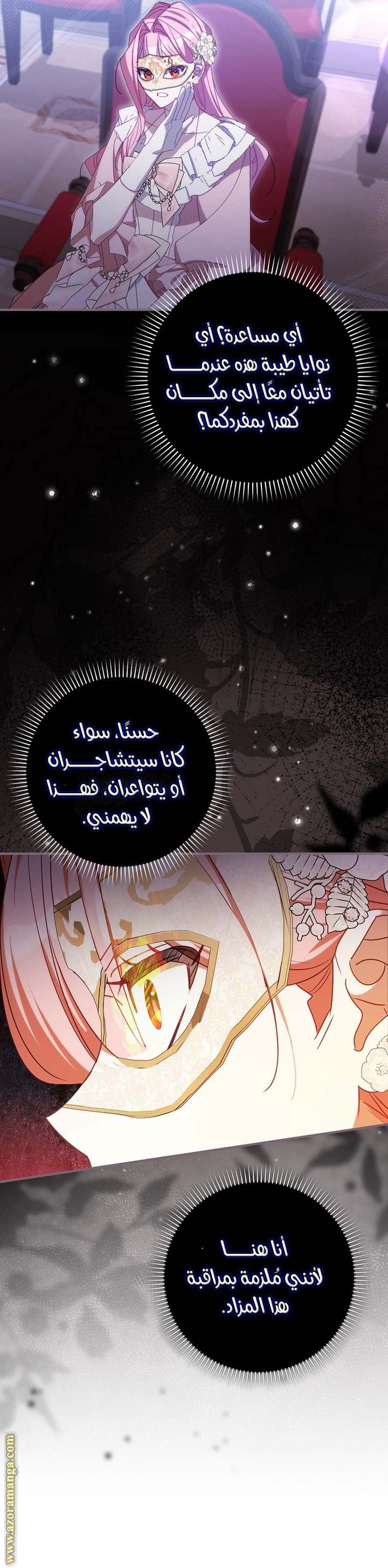 الصفحة 30