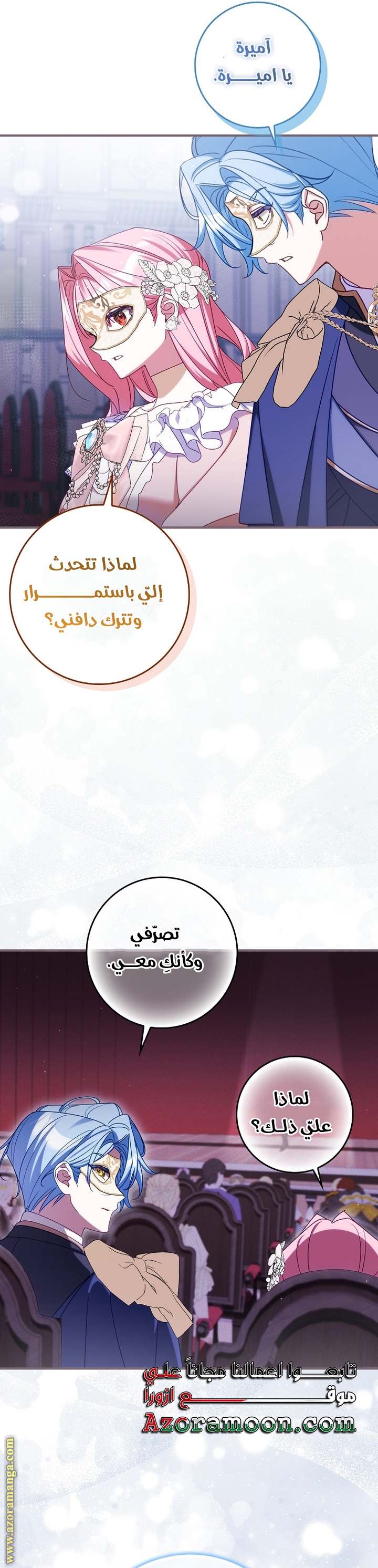 الصفحة 32