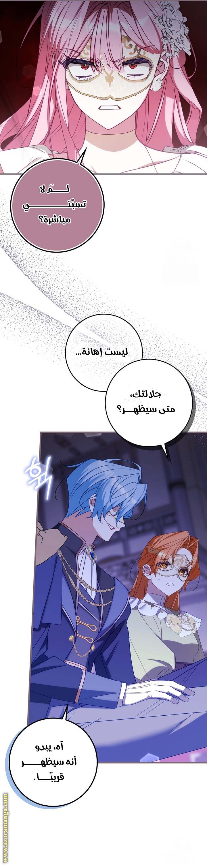 الصفحة 34