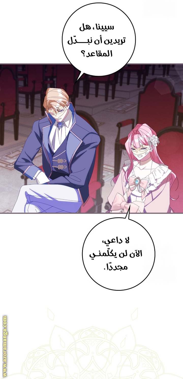 الصفحة 35